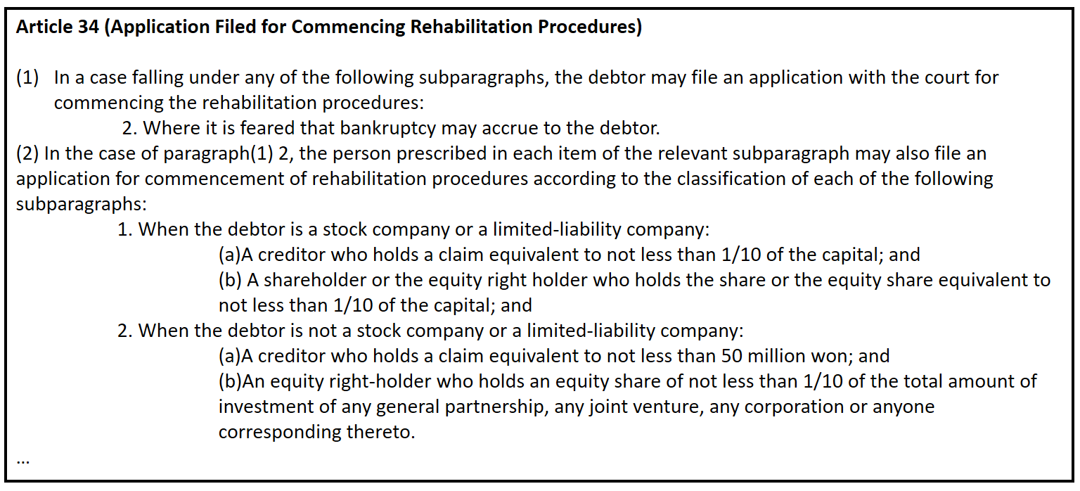  (image: http://ife.erdaxo.de/uploads/SuedkoreaCorporateRestructuring/6.png) 